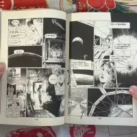 Forget-me-not Box Set by Kenji Tsuruta 1997Stamped No. 4889 Japan Book Hunter