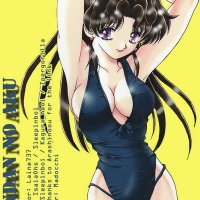Futari Ecchi