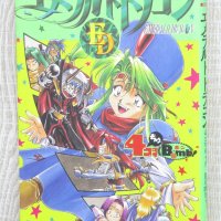 EMERALD DRAGON 4 Koma Gag Bomb Manga Anthology Comic Japan SNES Book 1995 MW03