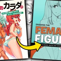 FINALLY IN ENGLISH MANGA HENTAI ARTISTS: DRAWING THE FEMALE FIGURE BOOK PREVIEW HIKARU HAYASHI