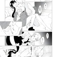 SPY x FAMILYs Loid and Yor Star in Upcoming Hentai Manga