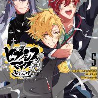 Hypnosis Mic