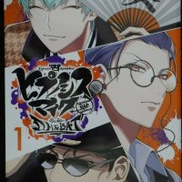 JAPAN manga: Hypnosis Mic: Division Rap Battle side D.H B.A.T vol.1