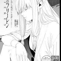 Chapter 144