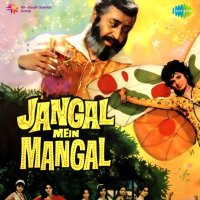 Jangal Mein Mangal Original Motion Picture Soundtrack