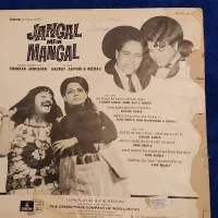 Jangal Mein Mangal