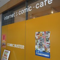 Tokyo Manga Cafes: A Mini Guide to Internet Overnighting