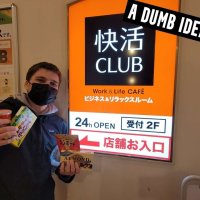 Sleeping in a 24 hour Manga Café in Tokyo! Unique Accommodation?