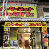 Manga Cafe an alternative accommodation