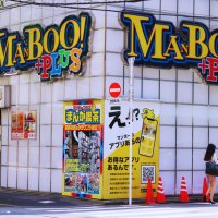 How to utilize the internet and manga cafe during your trip in Japan?