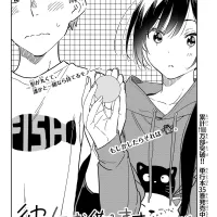 Chapter 320