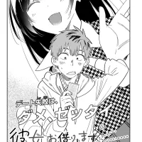 Chapter 330