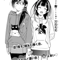 Chapter 340