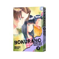 Bokurano: Ours Vol. 3 3: Mohiro Kitoh Mohiro Kitoh Camellia Nieh: 9781421533902: : Books