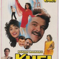 Khoon Bhari Maang 1988