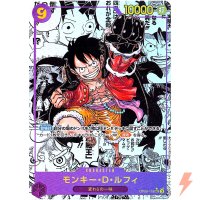Monkey D. Luffy Manga Alt Art OP09-119 SEC Emperors in the New World Japanese