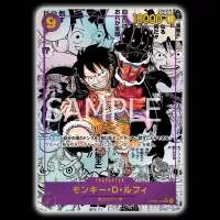 Luffy OP09-119 sec manga Japanese version