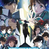 DVD Anime Mahouka Koukou no Rettousei TV Series Season 1-3YuutouseiMovieSP