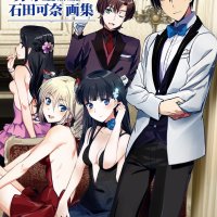 Le manga Mahouka Koukou no Yuutousei adapté en anime