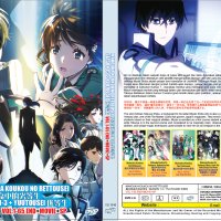 Mahouka Koukou no Rettousei Season 1-3 Yuutousei Movie SP DVD 2024 Anime
