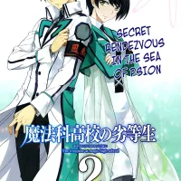 Mahouka Koukou no Rettousei Manga Enrollment Arc