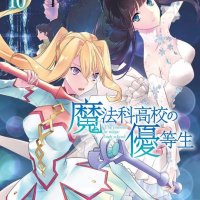 El manga spin-off Mahouka Koukou no Yuutousei finalizar en junio
