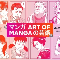 Art of Manga Kinokuniya USA