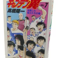 CAPTAIN TSUBASA
