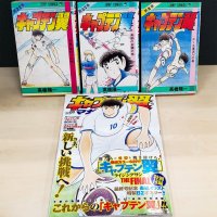 The Magic of Captain Tsubasa at Tokyos Yotsugi Station
