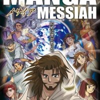 Manga Messiah