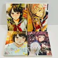 DOUBLE PLAY Kouji Murata Vol. 1-4 Comic Complete Manga Language:Japanese