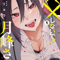 10 Ecchi Rom-Com Manga to Add to Your Must-Read List Spoiler-Free