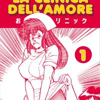 La clinica dellamore: torna in fumetteria il manga erotico demenziale di Haruka Inui in unedizione da collezione