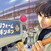 Indonesian manga debuts in Japan TODAY!