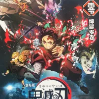 Kimetsu no Yaiba Demon Slayer