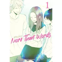 More Than Words BL Manga Gets Live-Action Series on September 16