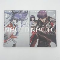 Persona x Detective NAOTO Vol. 1 2 Shiki Satoshi Persona 4 Japanese Book Manga