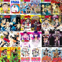 Me Roboco Volume Cover so hilarious The audacity of this manga to make parody of any Shueisha title is If any of you really love Jump manga i recommend it because