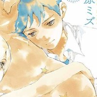 Okashiratsukis Mizu Sahara Launches New Manga
