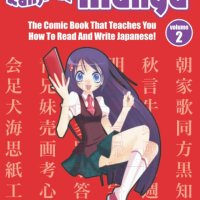 Kanji De Manga Volume 2: The Comic Book That Teaches You How To Read And Write Japanese! : Kardy Glenn Hattori Chihiro: Amazon.nl: Boeken