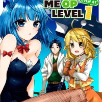 My Unique Skill Makes Me OP even at Level 1 Vol. 1 English Edition eBook : Mawata Mawata: Amazon.it: Kindle Store