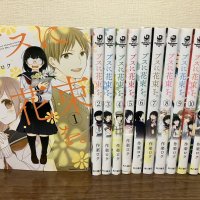 Complete set Busu ni Hanataba wo A Bouquet for an Ugly Girl Vol.1-12 Manga Used