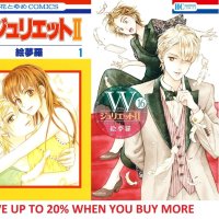 W Juliet II Comic Manga Vol.1-16 Book set Emura Anime Japanese