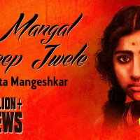 Mangal Deep Jwele