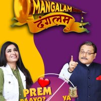Mangalam Dangalam Reviews Ratings Box Office Trailers Runtime