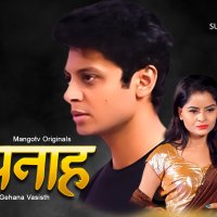Bepanah Web Series ActressesTrailer And Watch Online Full Videos On Mango TV