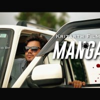 MANGALAM