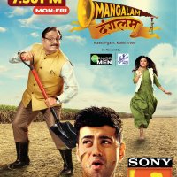 Mangalam Dangalam