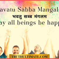 Bhavatu Sabba Mangalam