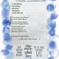 Kirtan Songs